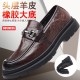 Men's leather shoes, new casual wholesale, men's leather shoes, top-grain sheepskin breathable men's trendy genuine leather Korean-style men's shoes